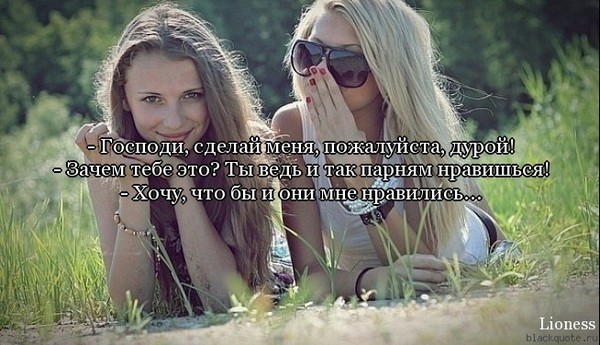 Вот я дурочка стих Вот я дурочка стих