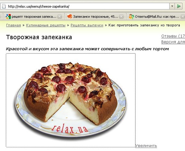Как приготовить творожник рецепт