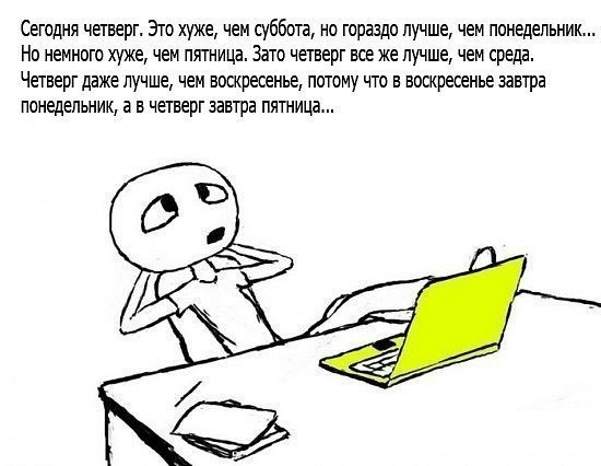 Почему рисовать это хорошо Дмитриев Павел. Еще не поздно. Часть Ii. На распутье