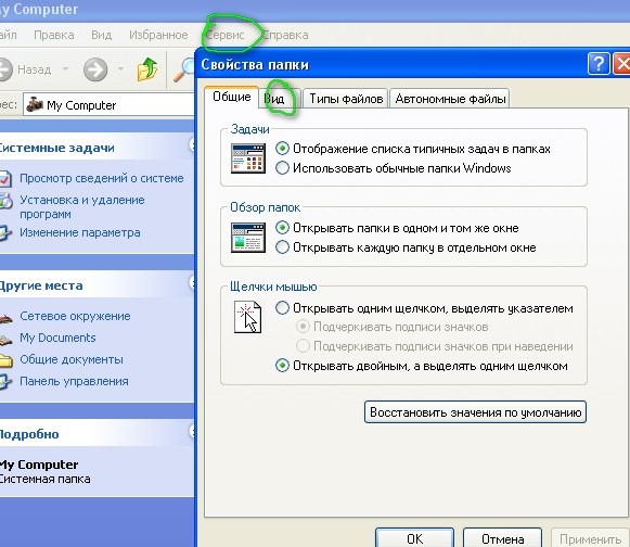 Как сделать так чтобы было видно Как сделать так чтобы было видно