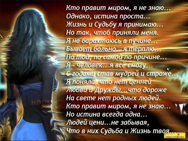 Счастливой дороги пожелания в прозе - Пожелания на английском / Good Wishes