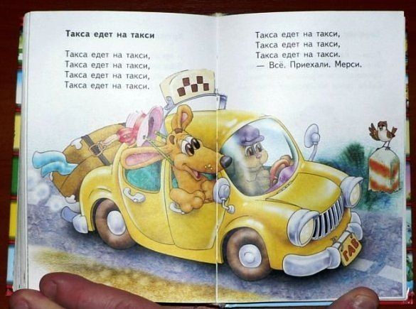 Стих про мальчика на машине Стих про мальчика на машине