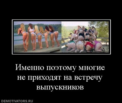 Прикольные тосты на вечер встреч выпускников Прикольные тосты на вечер встреч выпускников