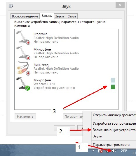 Почему плохо стал работать скайп Почему плохо стал работать скайп