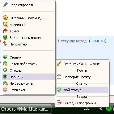 Для агента дополнительные статусы Для агента дополнительные статусы