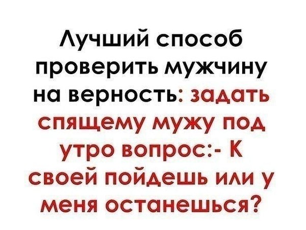 Муж лучший друг цитаты Муж лучший друг цитаты