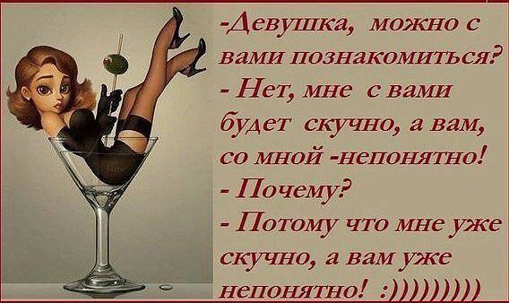 Статусы что то непонятное со мной Статусы что то непонятное со мной