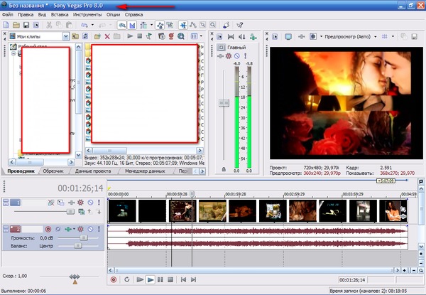Как сделать клип на movie maker