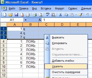 найти повторяющиеся слова в excel найти повторяющиеся слова в excel