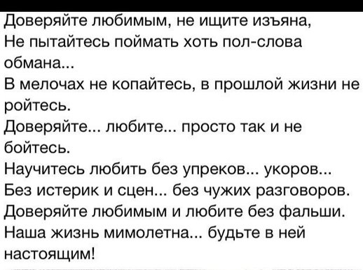 Стих я проверять не будут Стих я проверять не будут