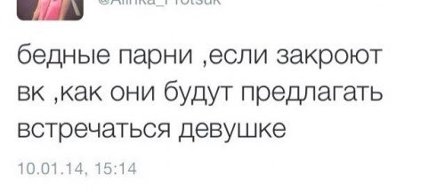 Стих для того чтобы предложить встречаться Стих для того чтобы предложить встречаться