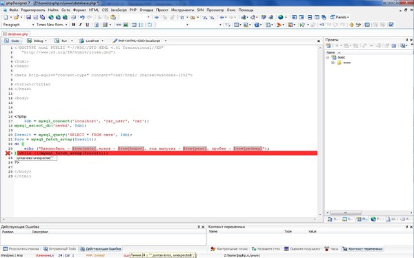 Как самостоятельно изучить html