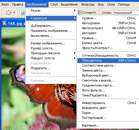 Как сделать деталь ярче Как сделать деталь ярче