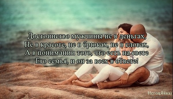 Статус главное достоинство Статус главное достоинство