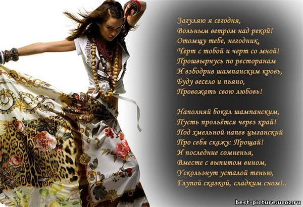 Последний танец за тобой цитаты Последний танец за тобой цитаты