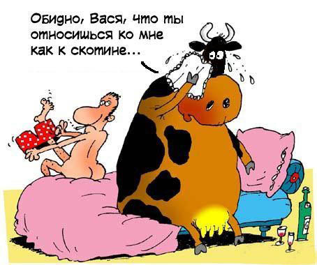 Приколы о любви анекдоты Приколы о любви анекдоты