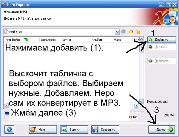 КАТУШКИН Велосипед MTB, XC. Ролики, скейт, лыжи