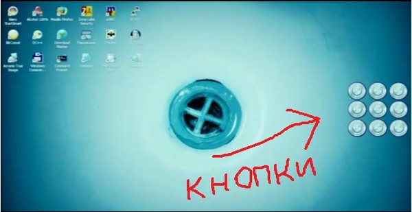 Как сделать свою кнопку на рабочем столе Как сделать свою кнопку на рабочем столе
