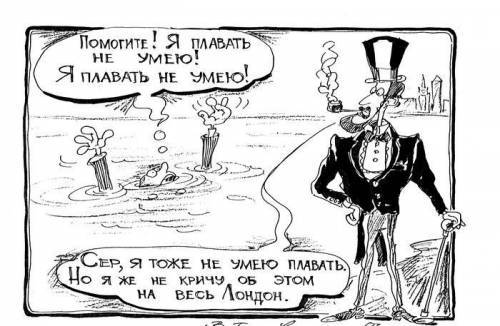 Анекдоты про валлийцев