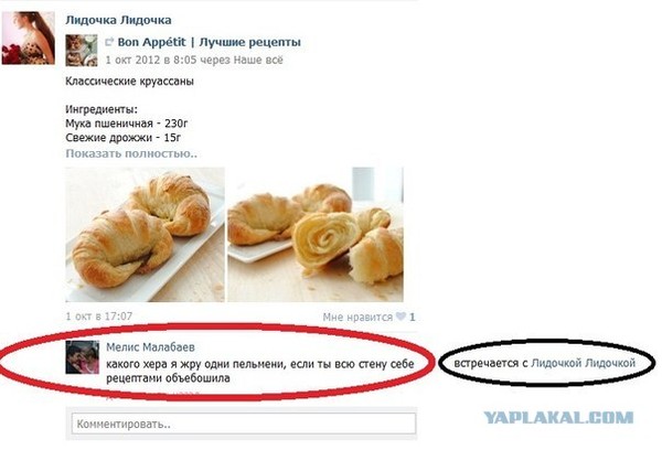 Свадьба на которой была либерж и женя Свадьба на которой была либерж и женя