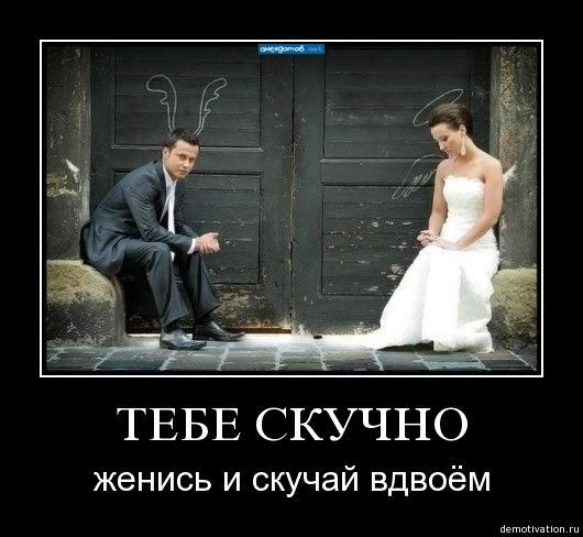 В отношениях все однообразно В отношениях все однообразно