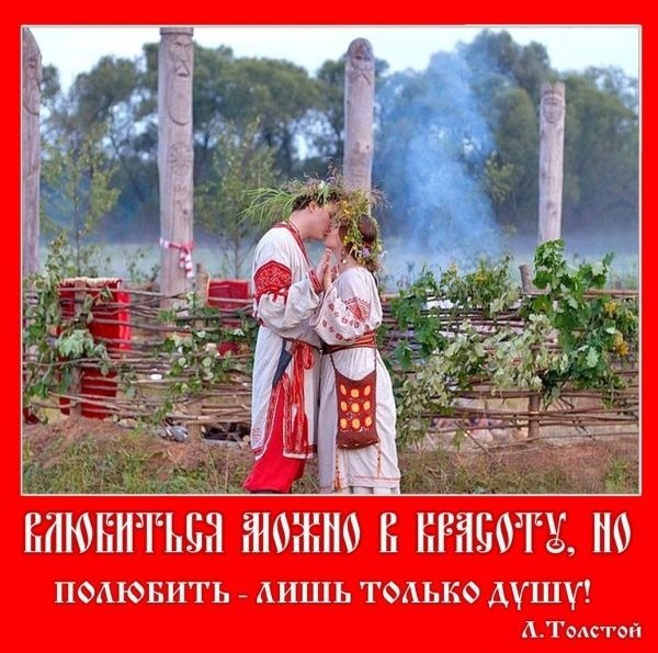 Обряд для улучшения отношений Обряд для улучшения отношений