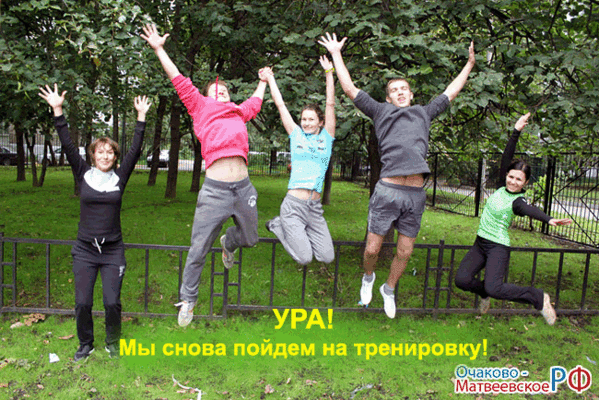 Я пойду на тренировку что бы Я пойду на тренировку что бы
