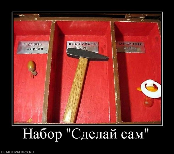 Какой подарок можно сделать самому себе Какой подарок можно сделать самому себе