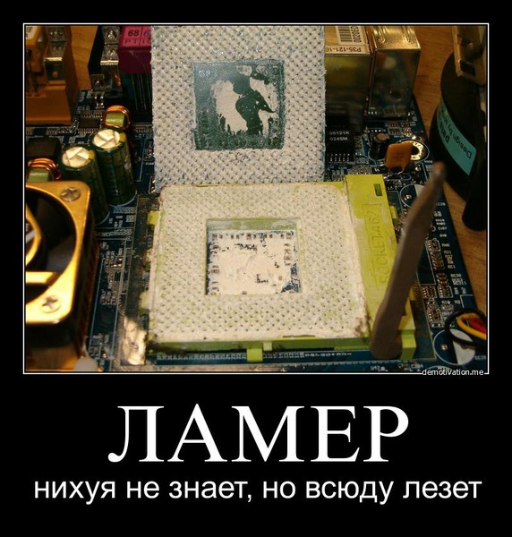 Термопаста своими руками Термопаста своими руками