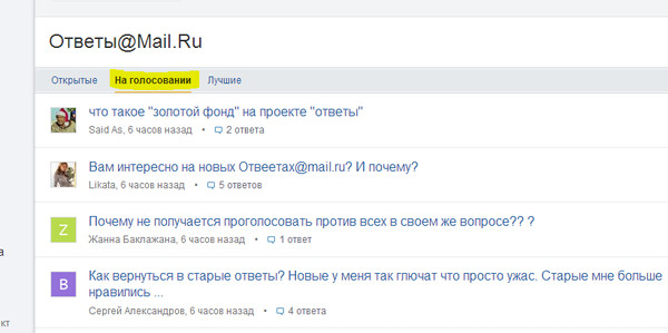 Статусы ответы mail ru Статусы ответы mail ru