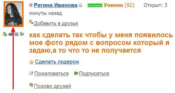 Как сделать так чтобы у меня были хорошие оценки Как сделать так чтобы у меня были хорошие оценки