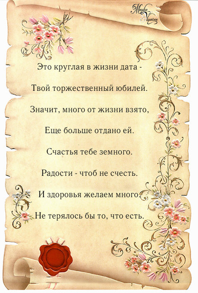 Дефлектор для трубы своими руками