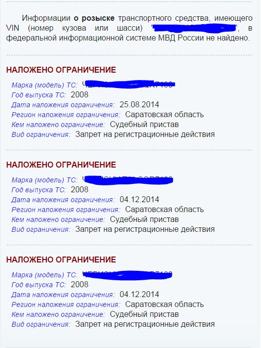 Что такое запрет на регистрационные действия автомобиля можно ли ездить Карандаш положили на пол, попросили перепрыгнуть его. Никто не смог. Почему?