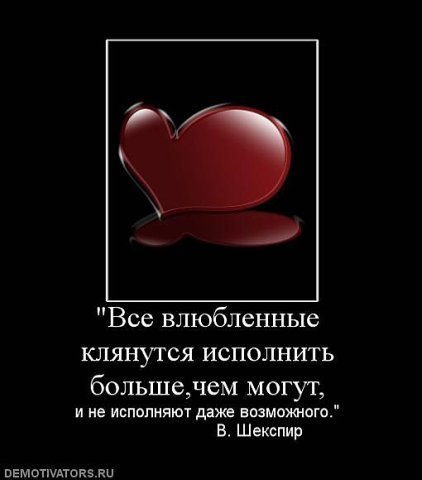 Статусы всех влюблены Статусы всех влюблены