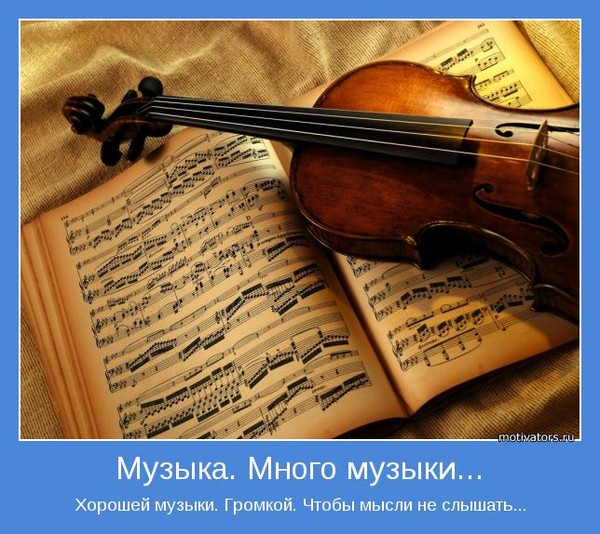 Classical musicians dating service