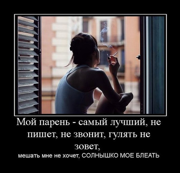Как сделать так чтобы мужчина сам позвонил - Биметалл Плюс
