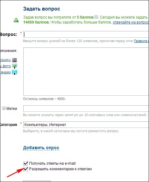Ответы на вопросы как это сделано Ответы на вопросы как это сделано