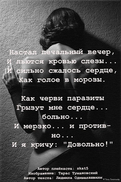 Есенин С. А. - Весна Дубровный Анатолий Викторович. Планета сказок