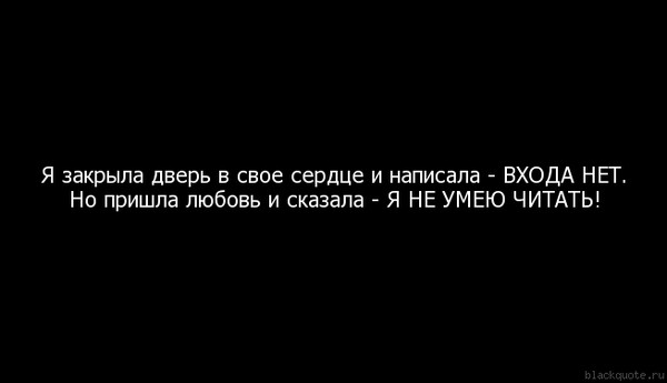 Любовь открыта любовь закрыта Любовь открыта любовь закрыта