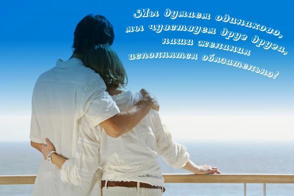 Моя любовь открытки фото Коллега уходит на другую работу пожелания