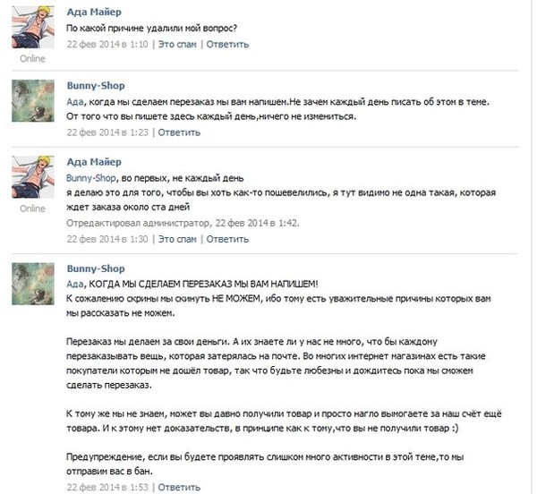 Как избавиться от гематомы под ногтями Как избавиться от гематомы под ногтями