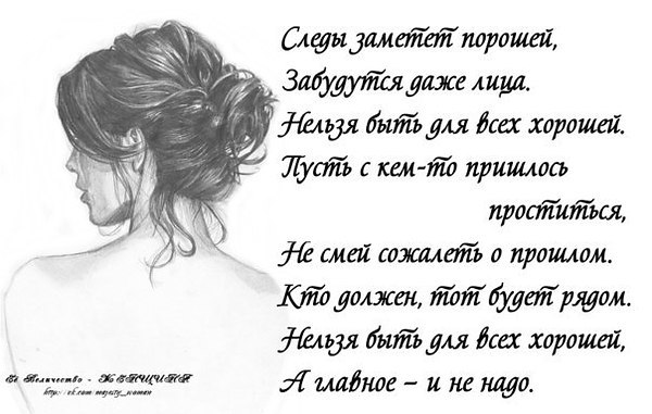 Стих про усть-кто Стих про усть-кто