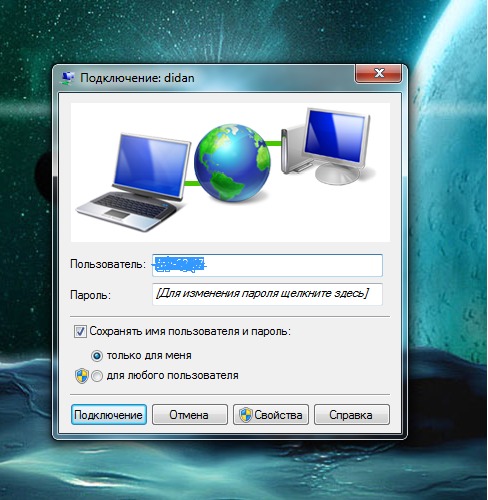 Как сделать чтобы интернет подключался автоматически на windows 8.1 Как сделать чтобы интернет подключался автоматически на windows 8.1