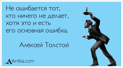 Те кто делает открытки Те кто делает открытки