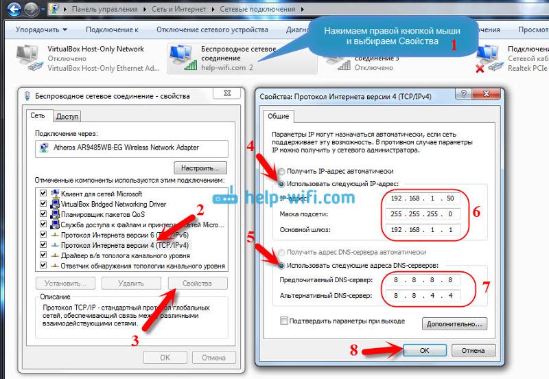Как сделать чтобы сеть работала с интернетом Как сделать чтобы сеть работала с интернетом