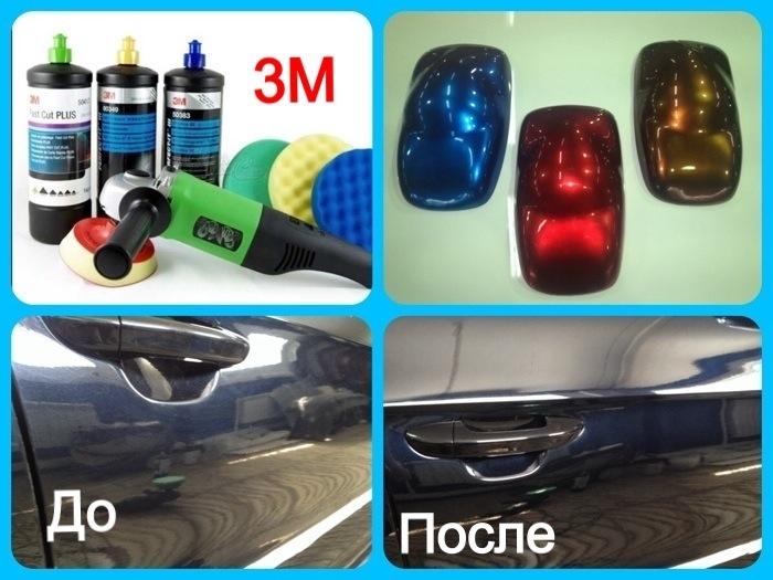 Полировка авто 3м Полировка авто 3м