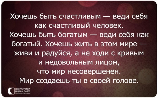 Стих чтобы быть богатым Стих чтобы быть богатым