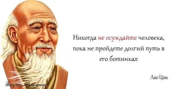 Пословица пройти путь Пословица пройти путь
