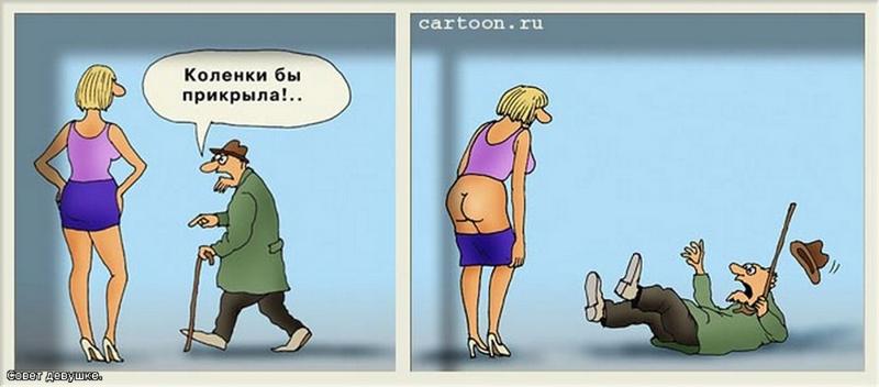 Анекдот про колено Анекдот про колено