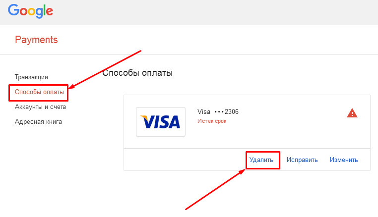 Как сделать номер в google